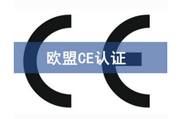 CE認證機構(gòu)分為哪幾類/哪些機構(gòu)可以做CE認證？