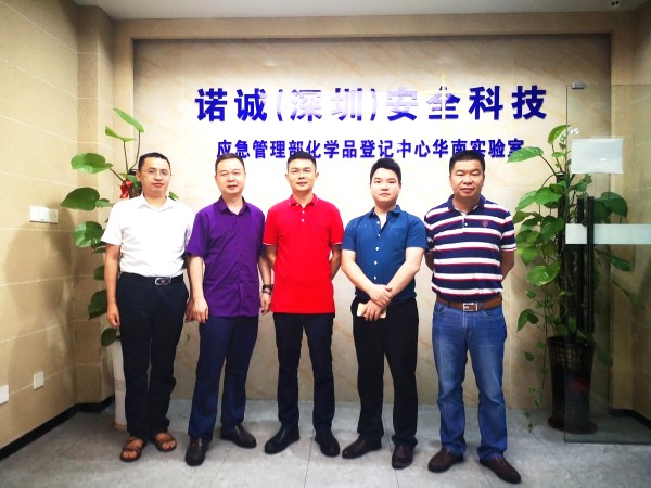 走訪會員企業(yè)，傾聽會員心聲，億博檢測積極參與行業(yè)共建