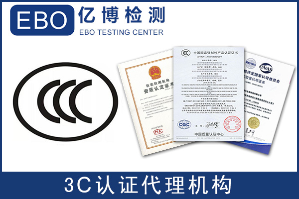 3C強(qiáng)制認(rèn)證-加濕器3C認(rèn)證怎么做？