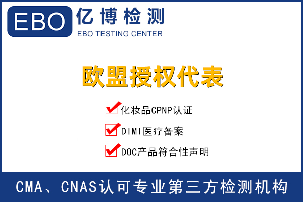 歐代是什么-亞馬遜上的產(chǎn)品必須要有歐代嗎？