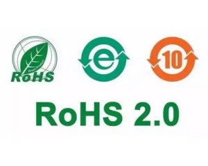 rohs2.0多少錢(qián)，rohs2.0收費(fèi)標(biāo)準(zhǔn)是什么？