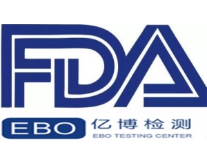 如何申請(qǐng)F(tuán)DA認(rèn)證，F(xiàn)DA認(rèn)證機(jī)構(gòu)怎么選擇?