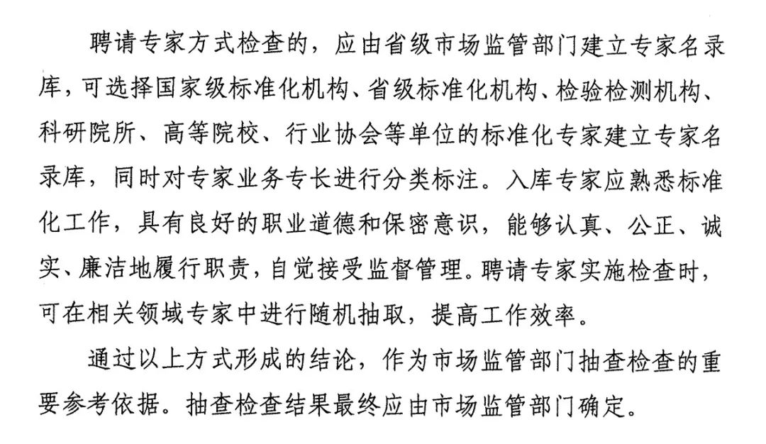 企業(yè)標(biāo)準備案聲明
