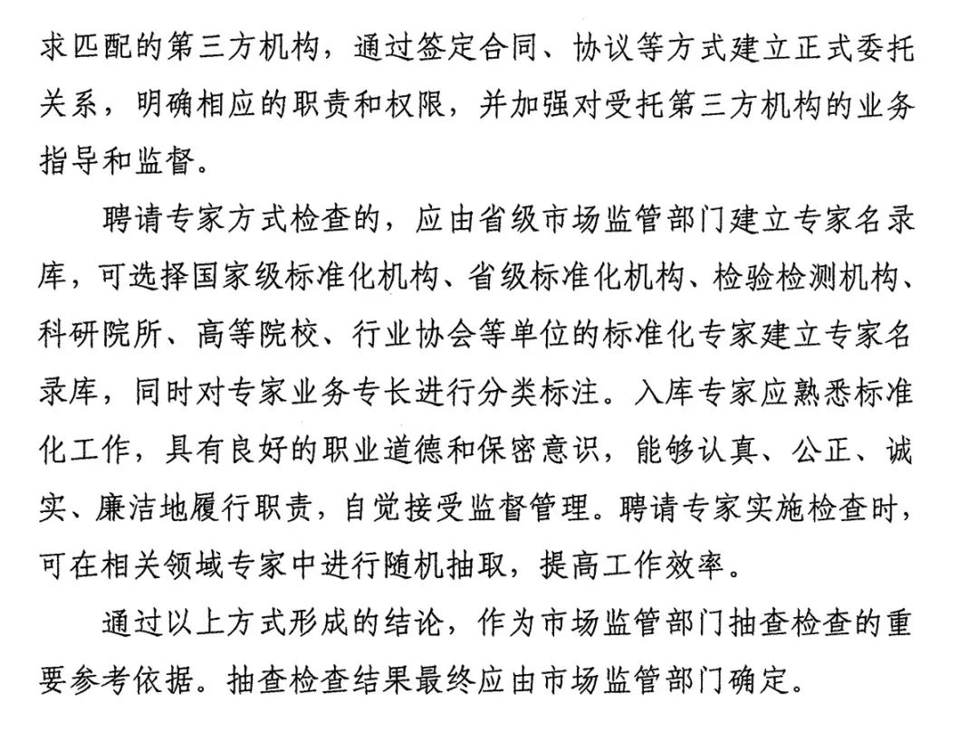 企業(yè)標(biāo)準備案聲明