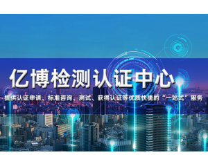 照明產(chǎn)品出口歐盟新法規(guī)來了！