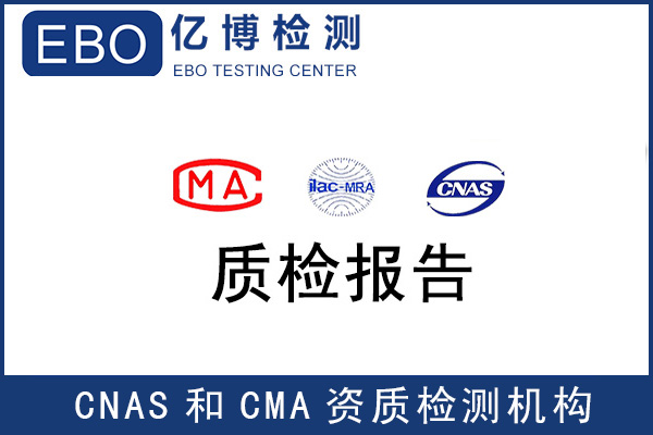 新版安全帽標準GB2811-2019《頭部防護 安全帽》7月1日正式生效！
