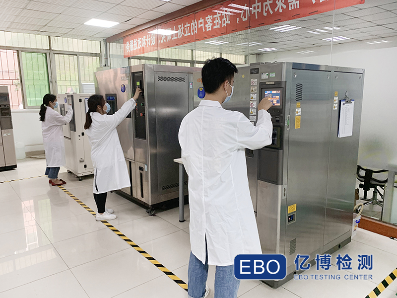 產(chǎn)品高溫測試怎么辦理/深圳高溫測試機(jī)構(gòu)選哪家？