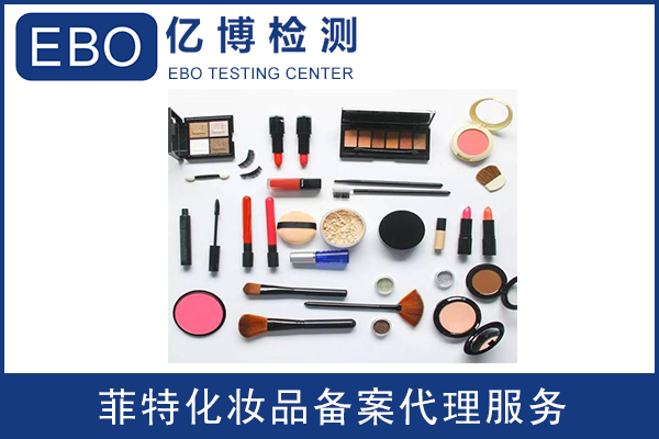 新舊化妝品檢驗規(guī)范檢驗項目有哪些變化？