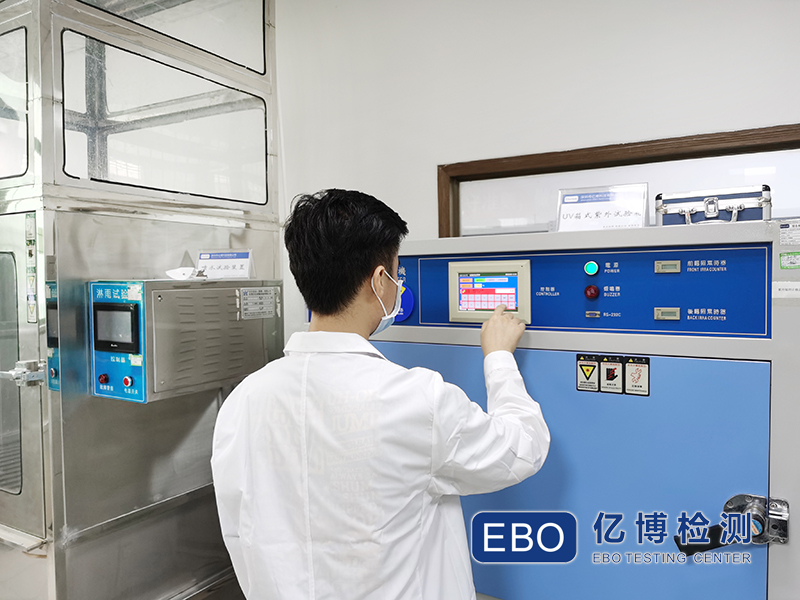 IP防護等級防水試驗方法/IP等級測試機構(gòu)哪家好？