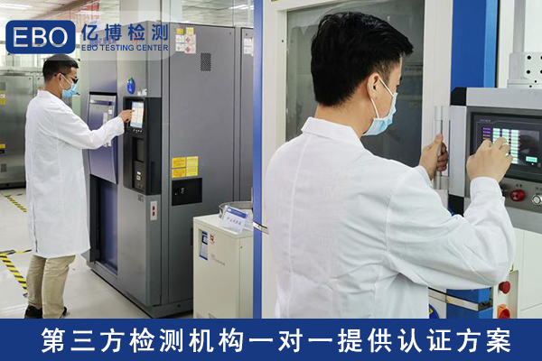 移動電源是CQC認證還是做CCC認證？