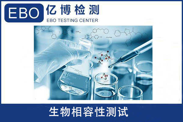 生物材料的細(xì)胞相容性測(cè)試一般包括哪些內(nèi)容？