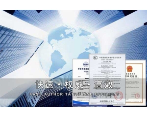 要如何使用UKCA標(biāo)志？UKCA認(rèn)證怎么辦理？