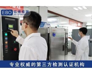 家電UKCA認(rèn)證辦理流程，需要哪些資料？