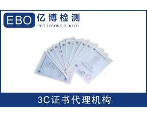 英國(guó)出口需要辦理什么認(rèn)證呢？