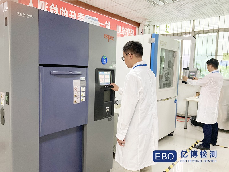 歐盟ROHS檢測認證辦理費用要多少呢？